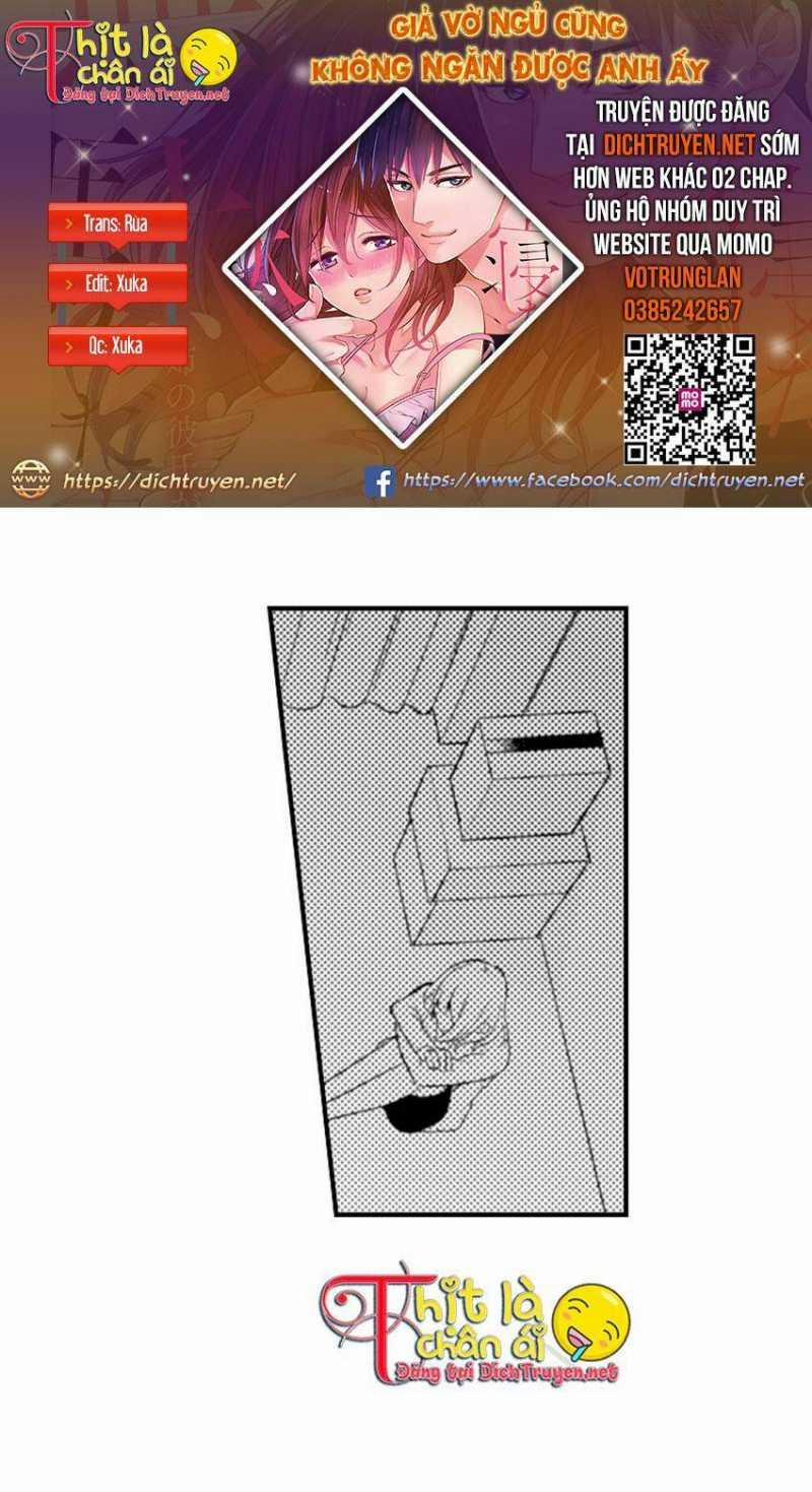 Giả Vờ Ngủ Cũng Không Ngăn Được Anh Ấy 16 trang 0