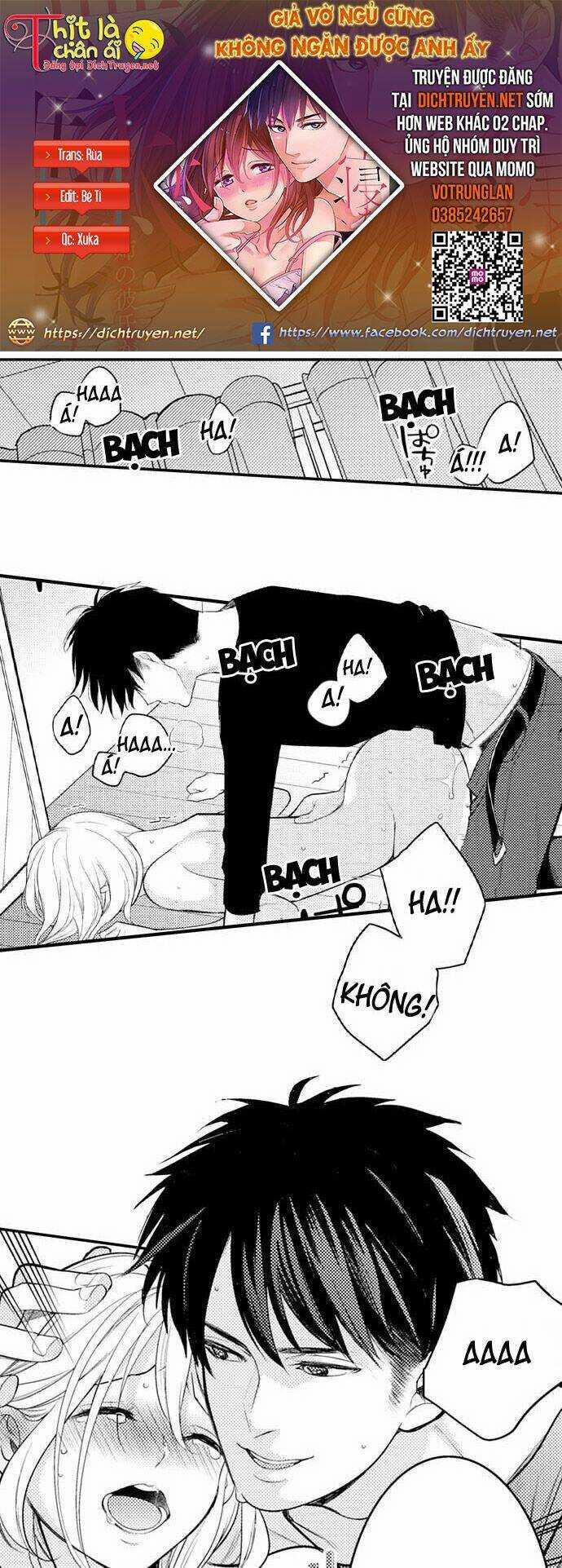 Giả Vờ Ngủ Cũng Không Ngăn Được Anh Ấy 19 trang 0