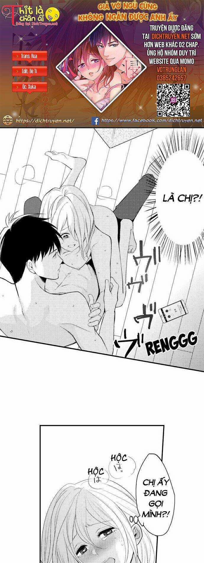 Giả Vờ Ngủ Cũng Không Ngăn Được Anh Ấy 20 trang 0