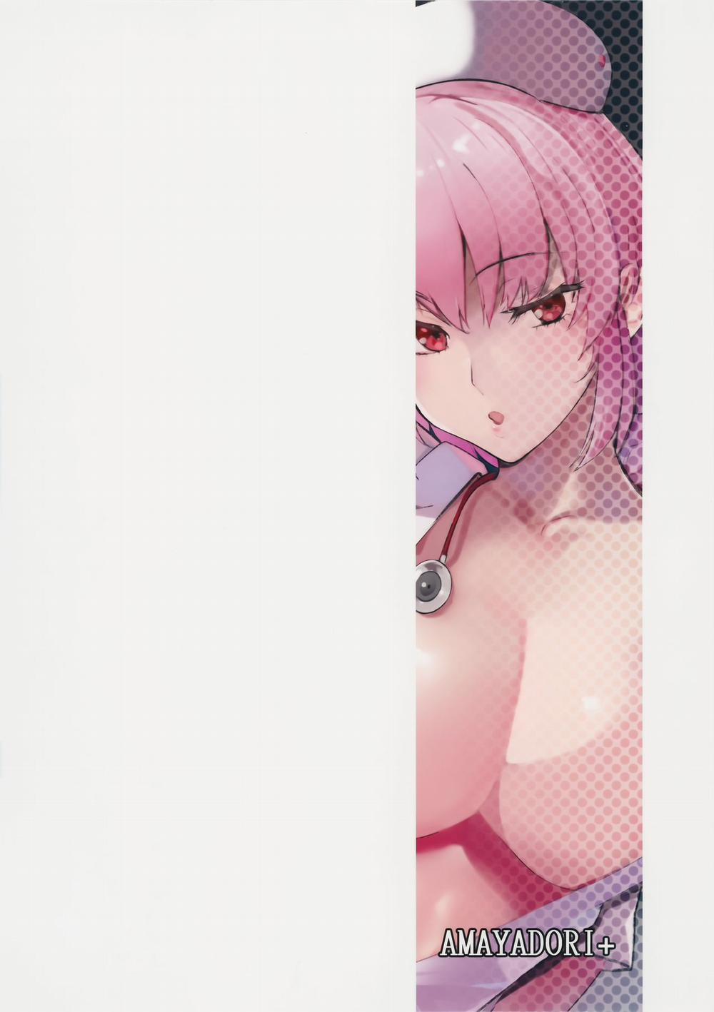 Giấc Mơ Của Nightingale 1 trang 23