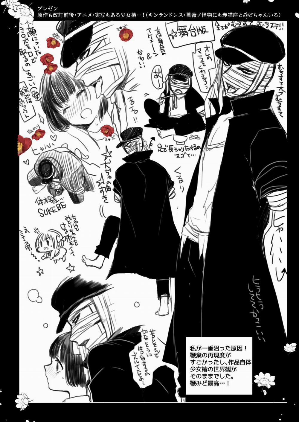 Giấc Mơ Đỏ Thẫm 1 trang 13