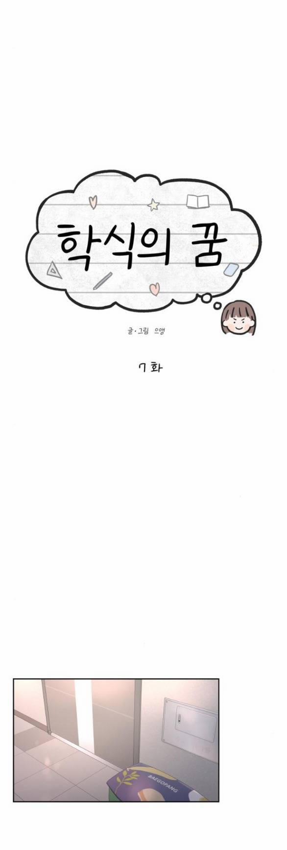 Giấc Mơ Học Thức 7.2 trang 18