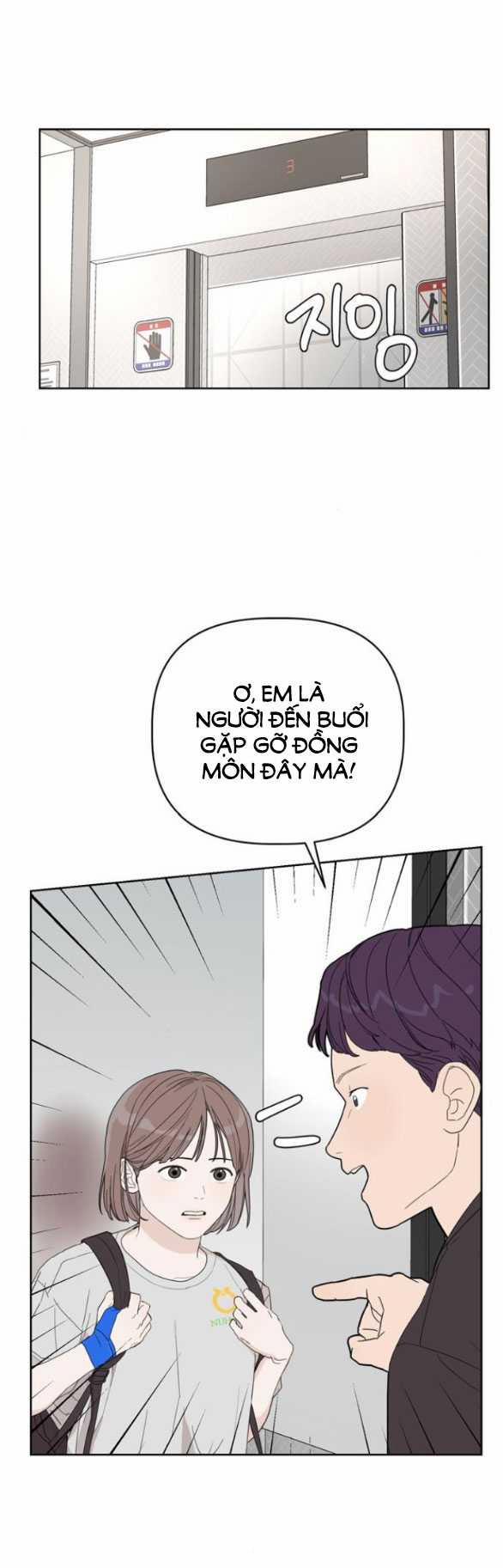 Giấc Mơ Học Thức 8.1 trang 1