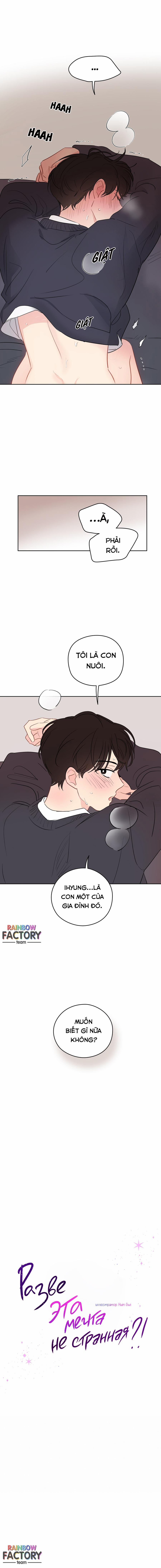 Giấc Mơ Kì Lạ 17 trang 0