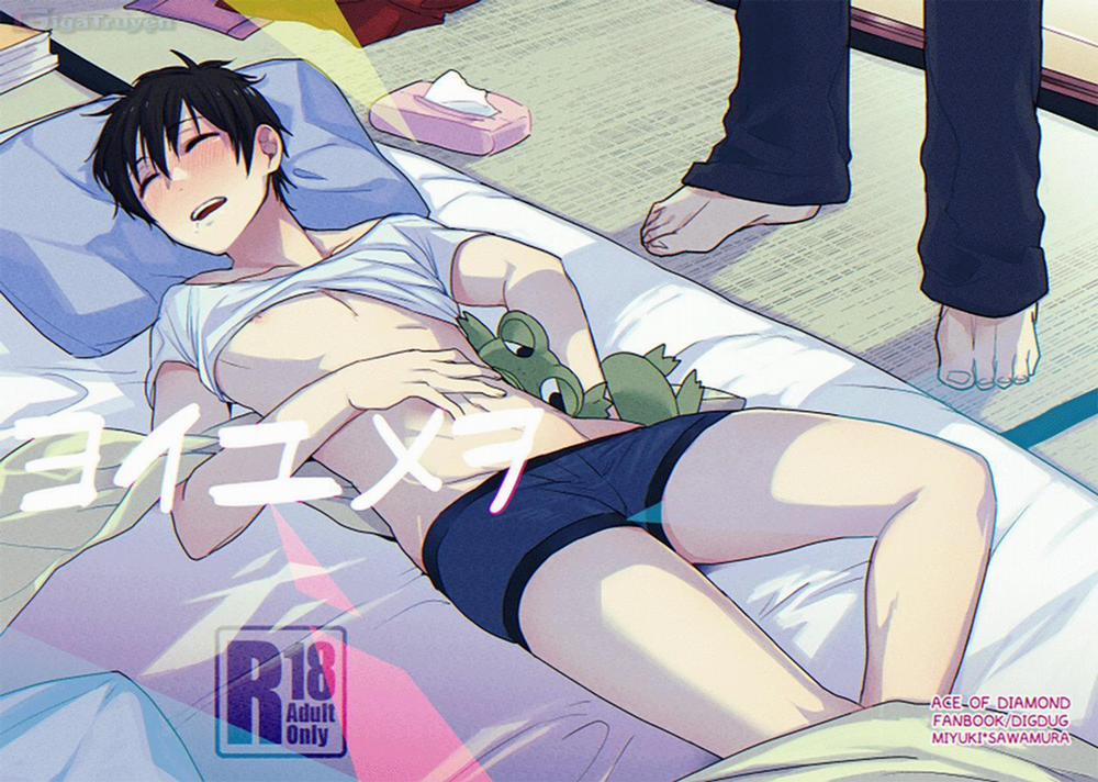 Giấc Mộng Xuân 1 trang 1