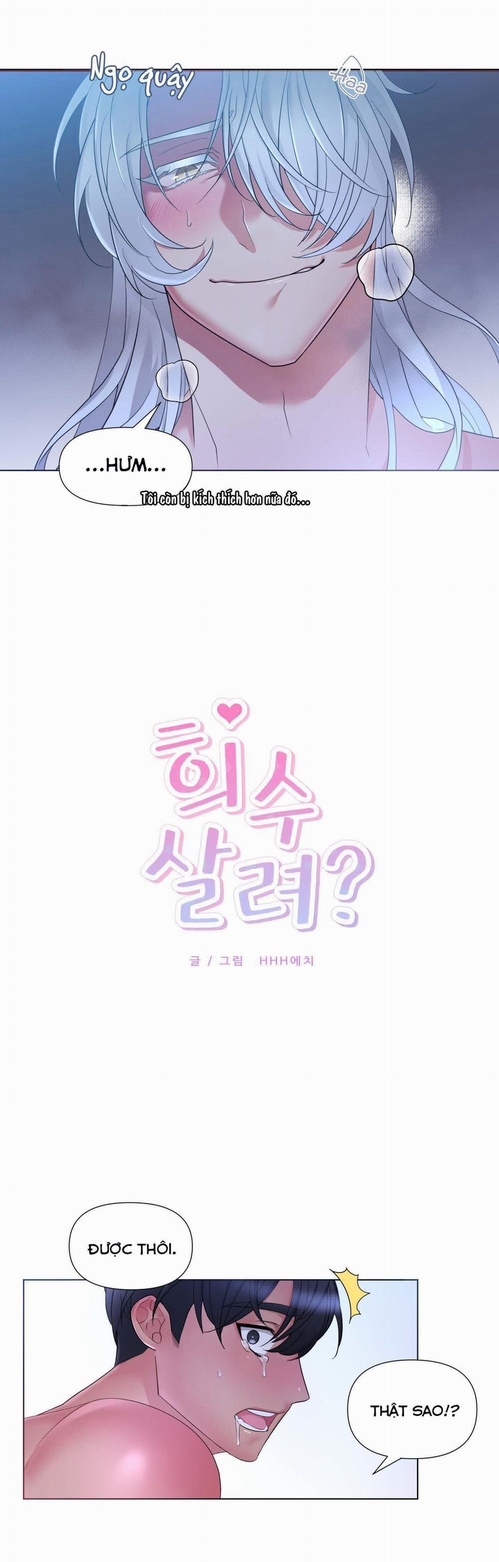 Giải Cứu Hee Soo 1 trang 5