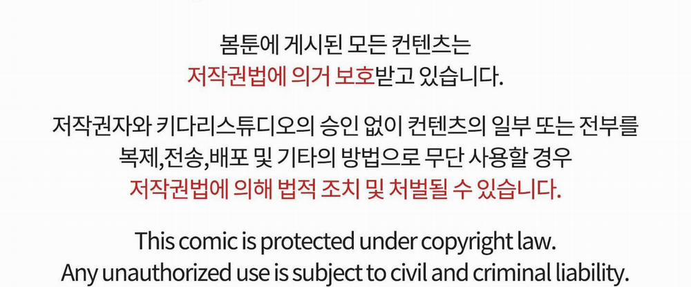 Giải Cứu Hee Soo 2 trang 97