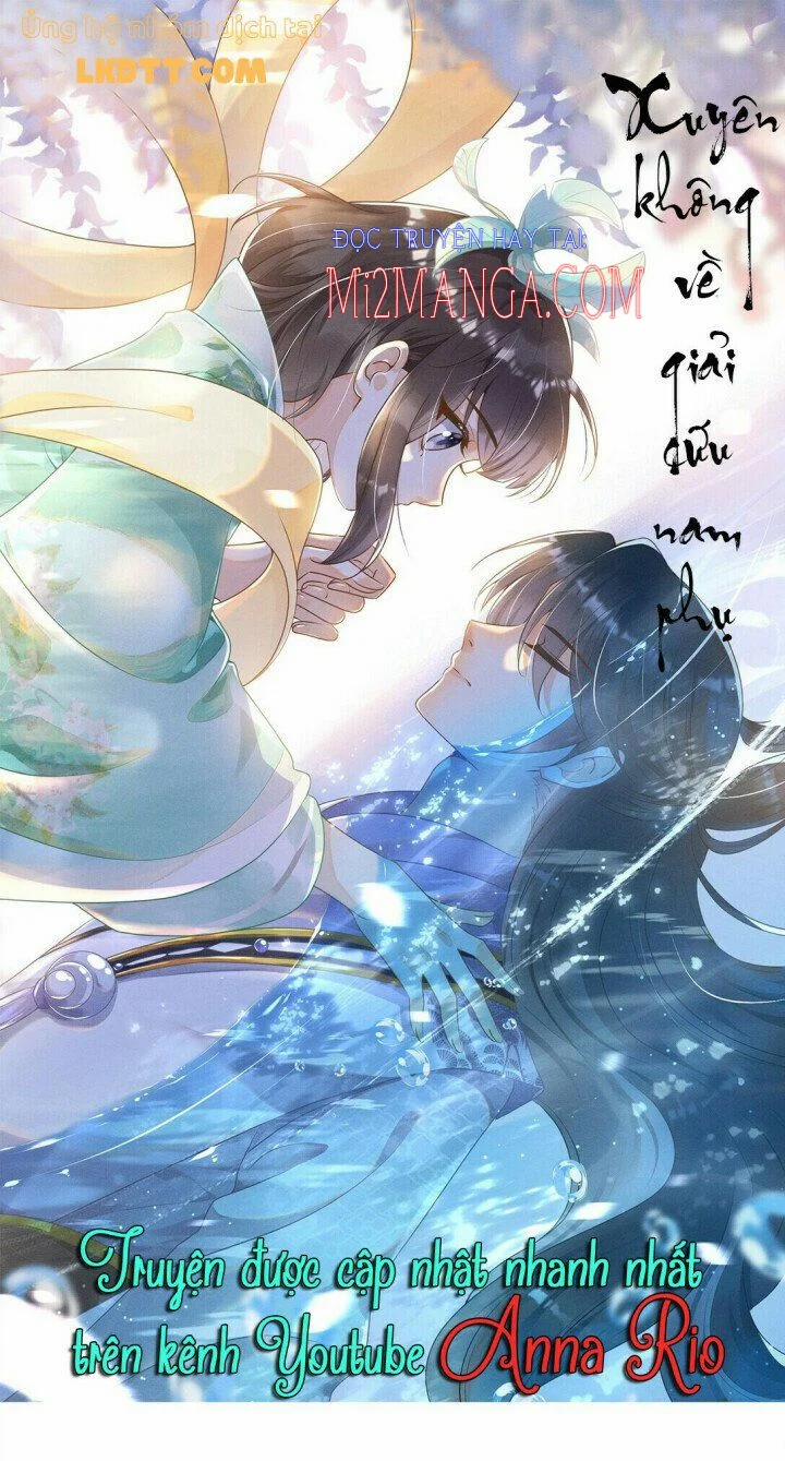 Giải Cứu Mỹ Cường Nam Phụ 2 trang 0