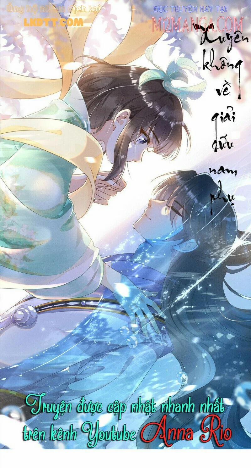 Giải Cứu Mỹ Cường Nam Phụ 4 trang 0