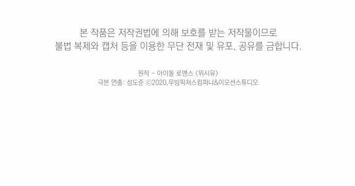 Giai điệu Của Bạn, Tiếng Lòng Của Tôi 10 trang 75