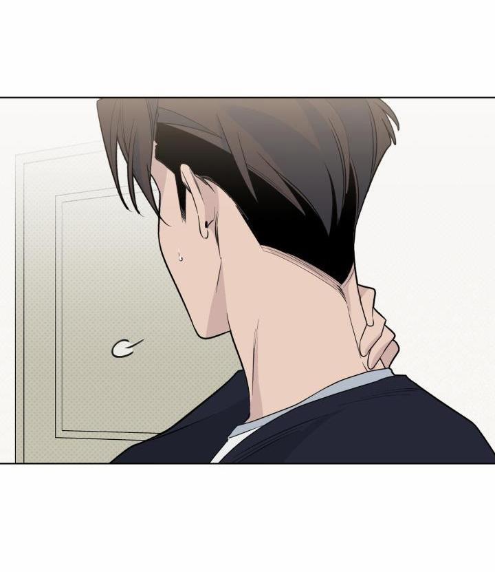 Giai điệu Của Bạn, Tiếng Lòng Của Tôi 17 trang 13