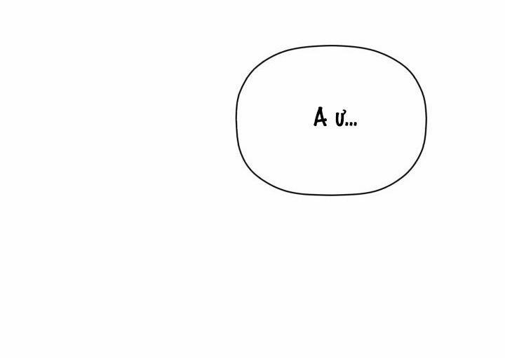 Giai điệu Của Bạn, Tiếng Lòng Của Tôi 20 trang 14