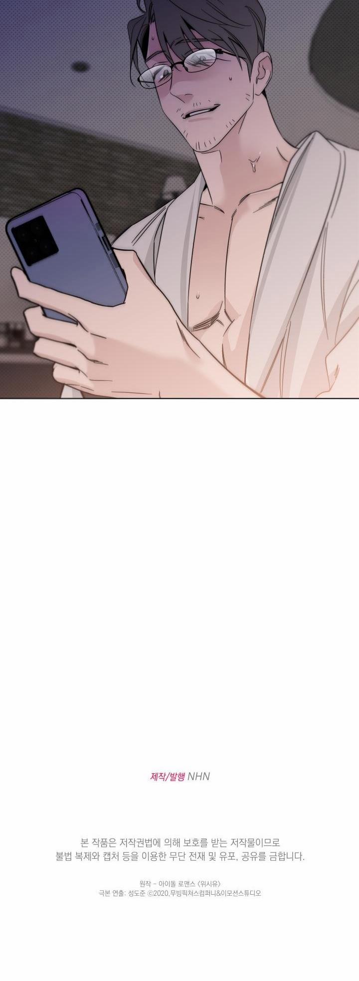 Giai điệu Của Bạn, Tiếng Lòng Của Tôi 7 trang 25