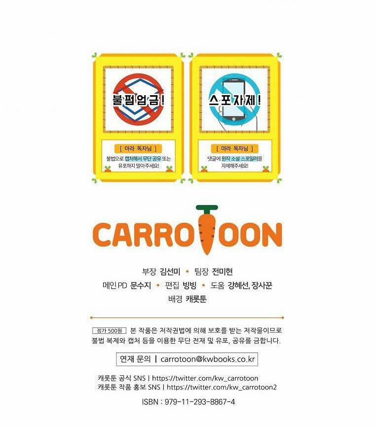 Giai Điệu Của Nhành Cây Khô Héo 12 trang 71