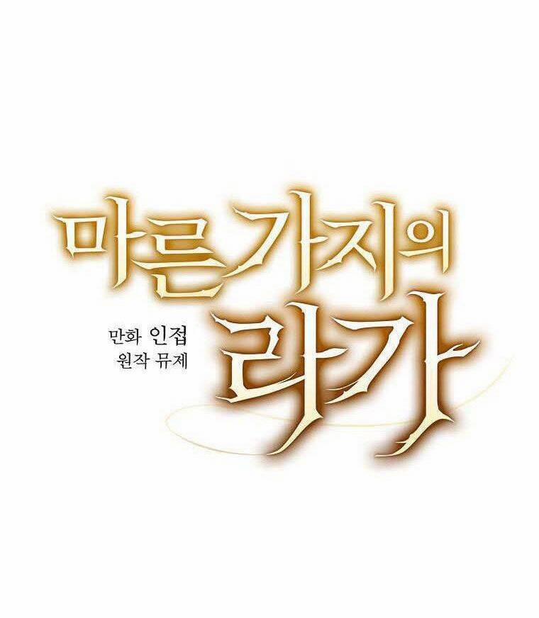 Giai Điệu Của Nhành Cây Khô Héo 16 trang 11