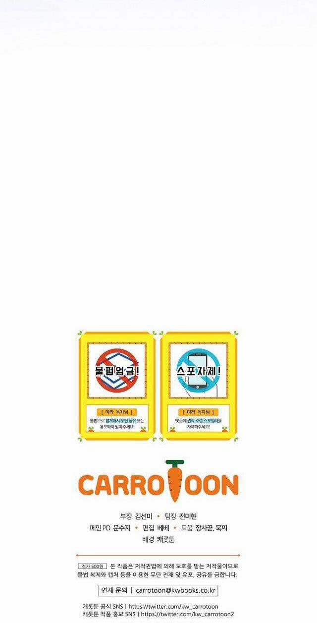 Giai Điệu Của Nhành Cây Khô Héo 17 trang 70