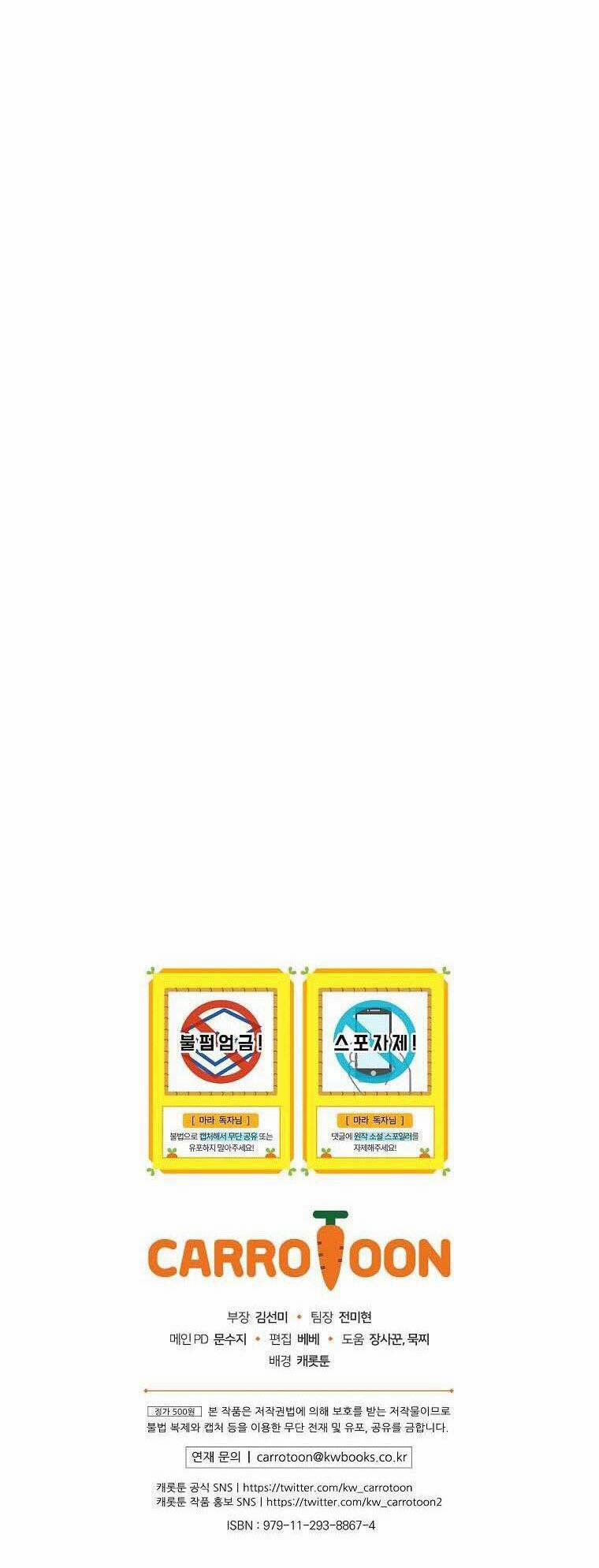 Giai Điệu Của Nhành Cây Khô Héo 18 trang 69