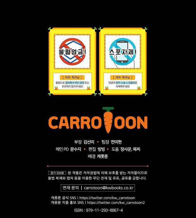 Giai Điệu Của Nhành Cây Khô Héo 20 trang 69