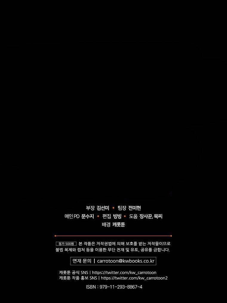 Giai Điệu Của Nhành Cây Khô Héo 23 trang 69