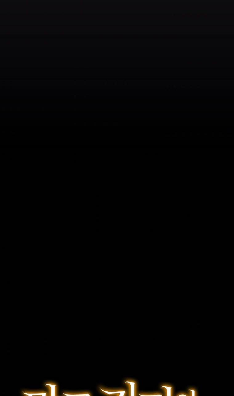 Giai Điệu Của Nhành Cây Khô Héo 6.1 trang 4