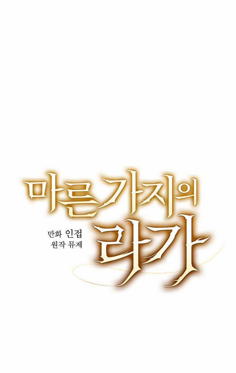 Giai Điệu Của Nhành Cây Khô Héo 8.1 trang 7