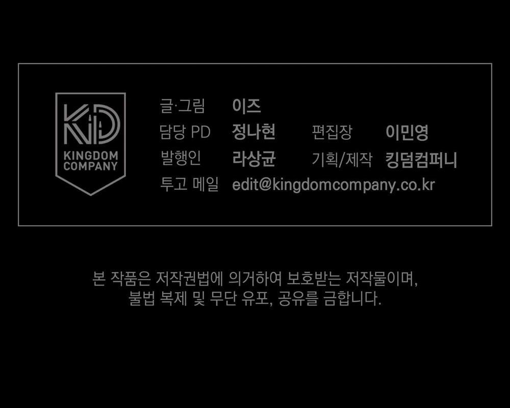 GIẢI PHÓNG BẢN THÂN 4 trang 54