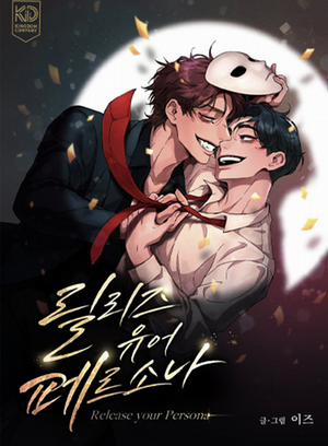 Đọc truyện tranh GIẢI PHÓNG BẢN THÂN