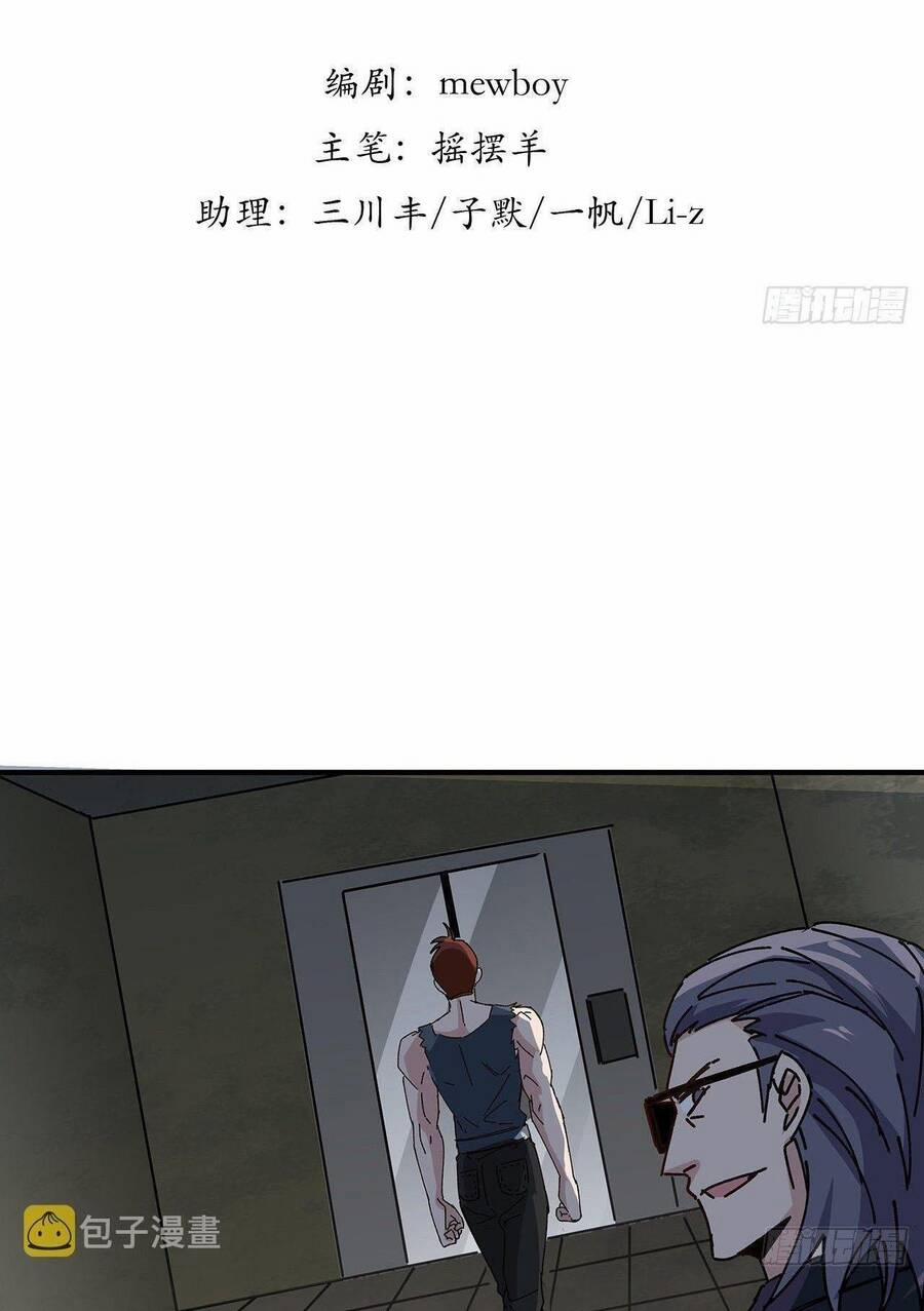 Giải Thoát 99 Nữ Chính Ở Mạt Thế 100 trang 0