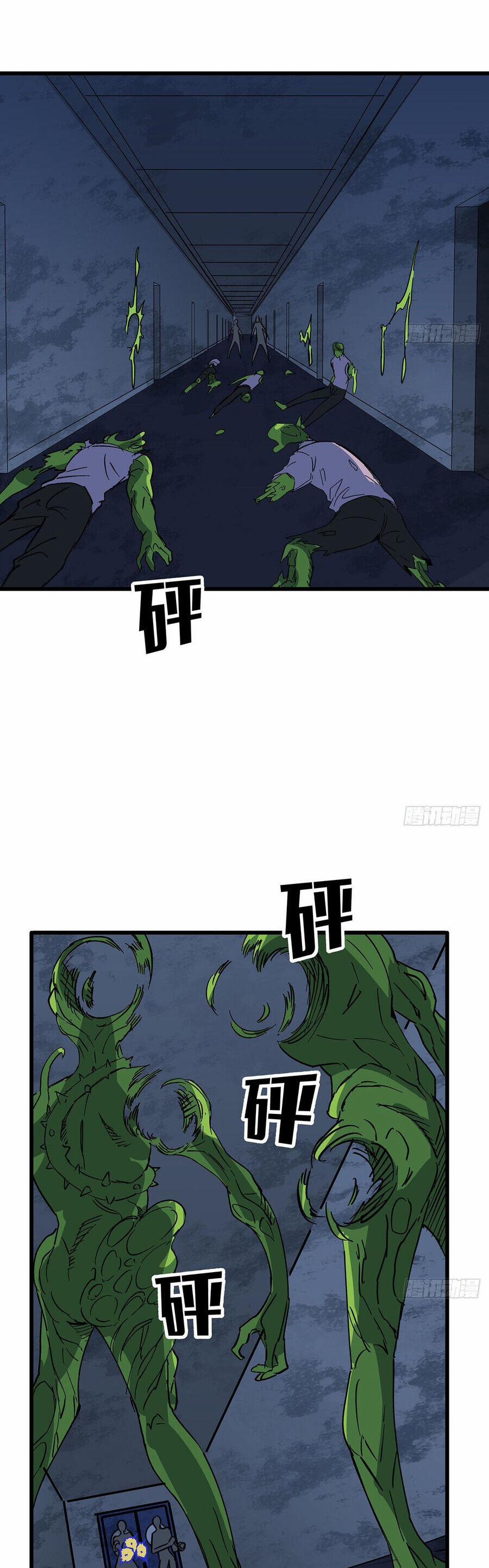 Giải Thoát 99 Nữ Chính Ở Mạt Thế 144 trang 10