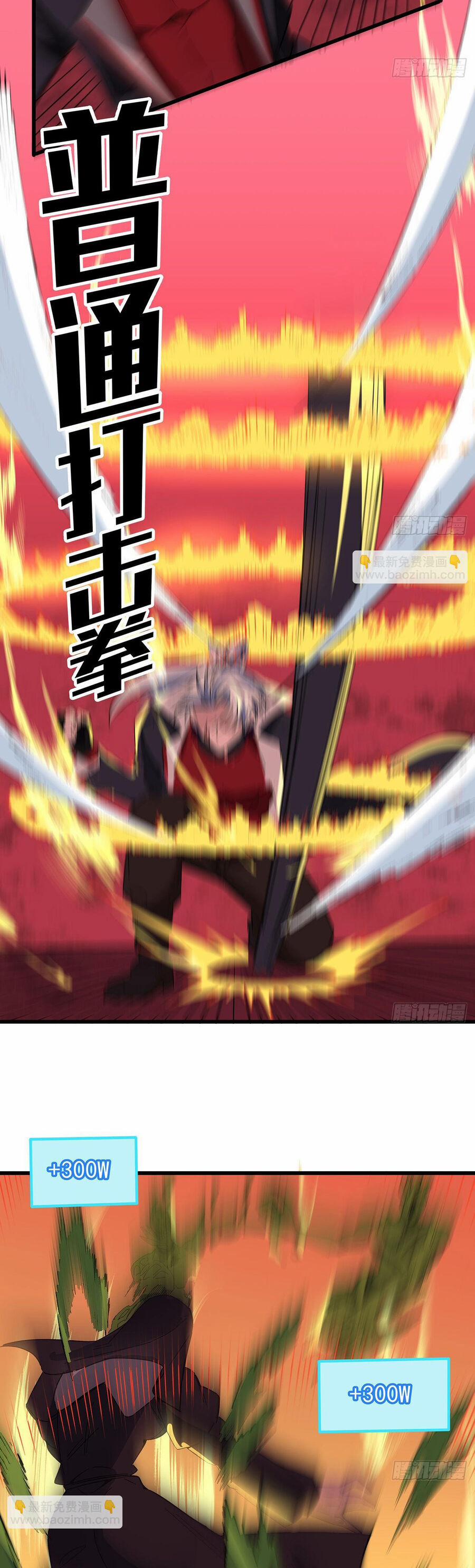 Giải Thoát 99 Nữ Chính Ở Mạt Thế 146 trang 15