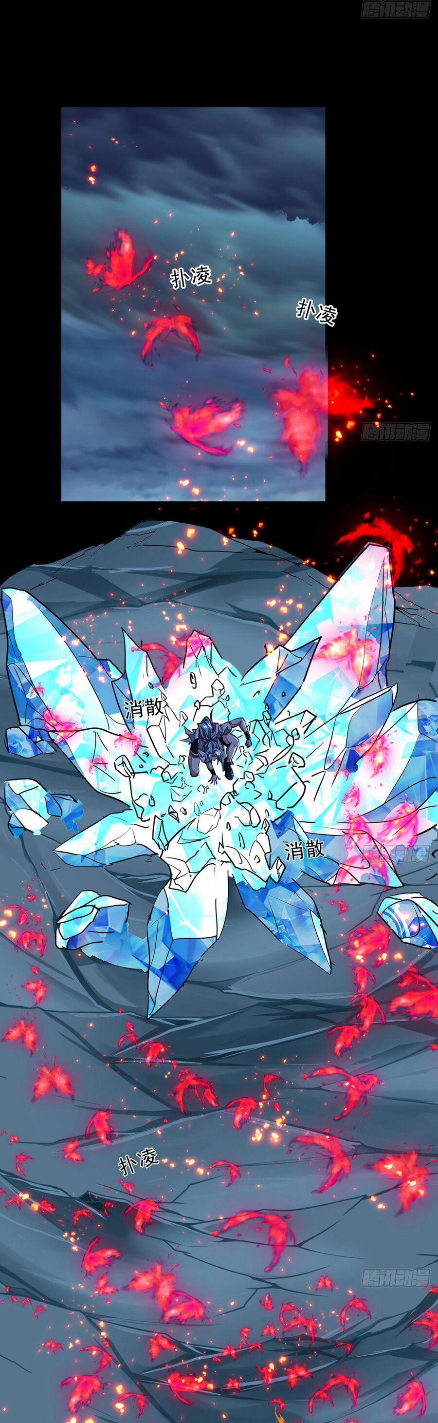 Giải Thoát 99 Nữ Chính Ở Mạt Thế 154 trang 19