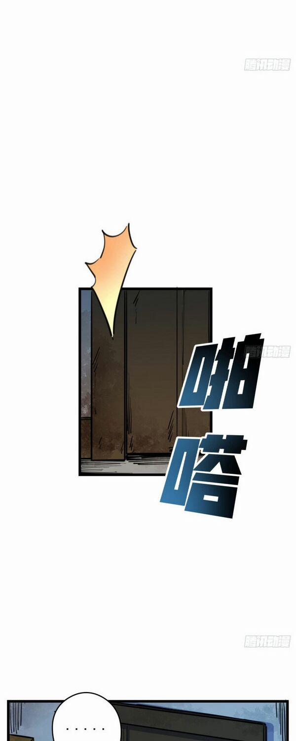 Giải Thoát 99 Nữ Chính Ở Mạt Thế 16 trang 9