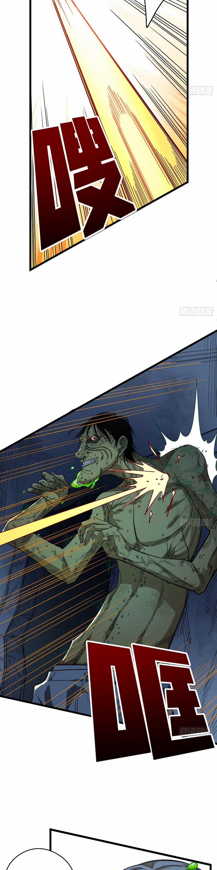 Giải Thoát 99 Nữ Chính Ở Mạt Thế 54 trang 4