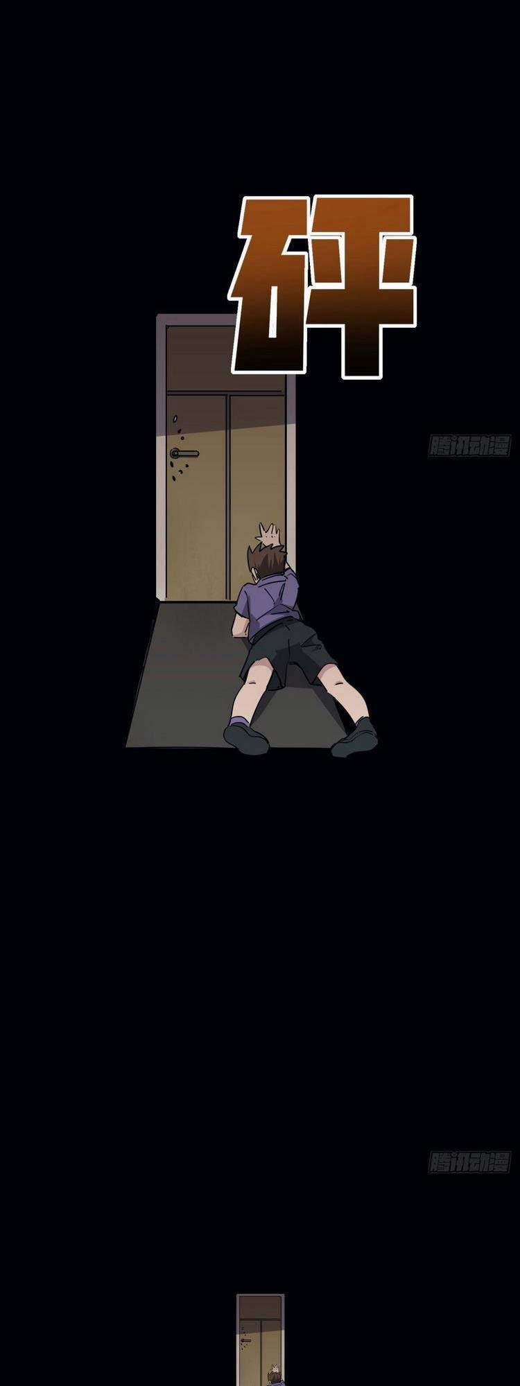 Giải Thoát 99 Nữ Chính Ở Mạt Thế 66 trang 35