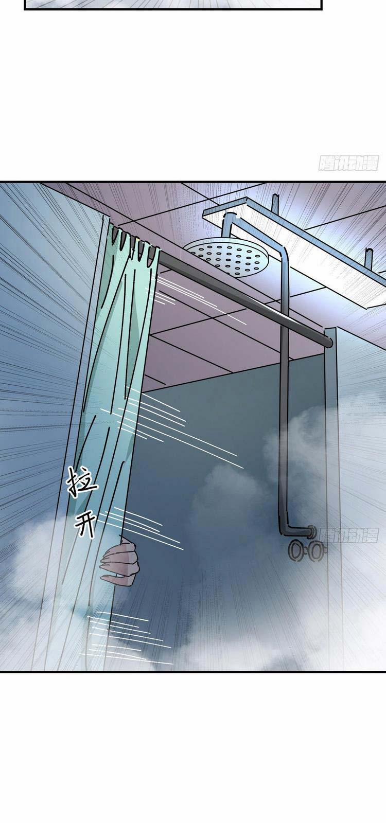 Giải Thoát 99 Nữ Chính Ở Mạt Thế 96 trang 12