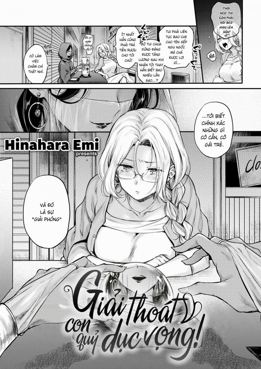 Giải thoát con quỷ dục vọng! ♥ 1 trang 1