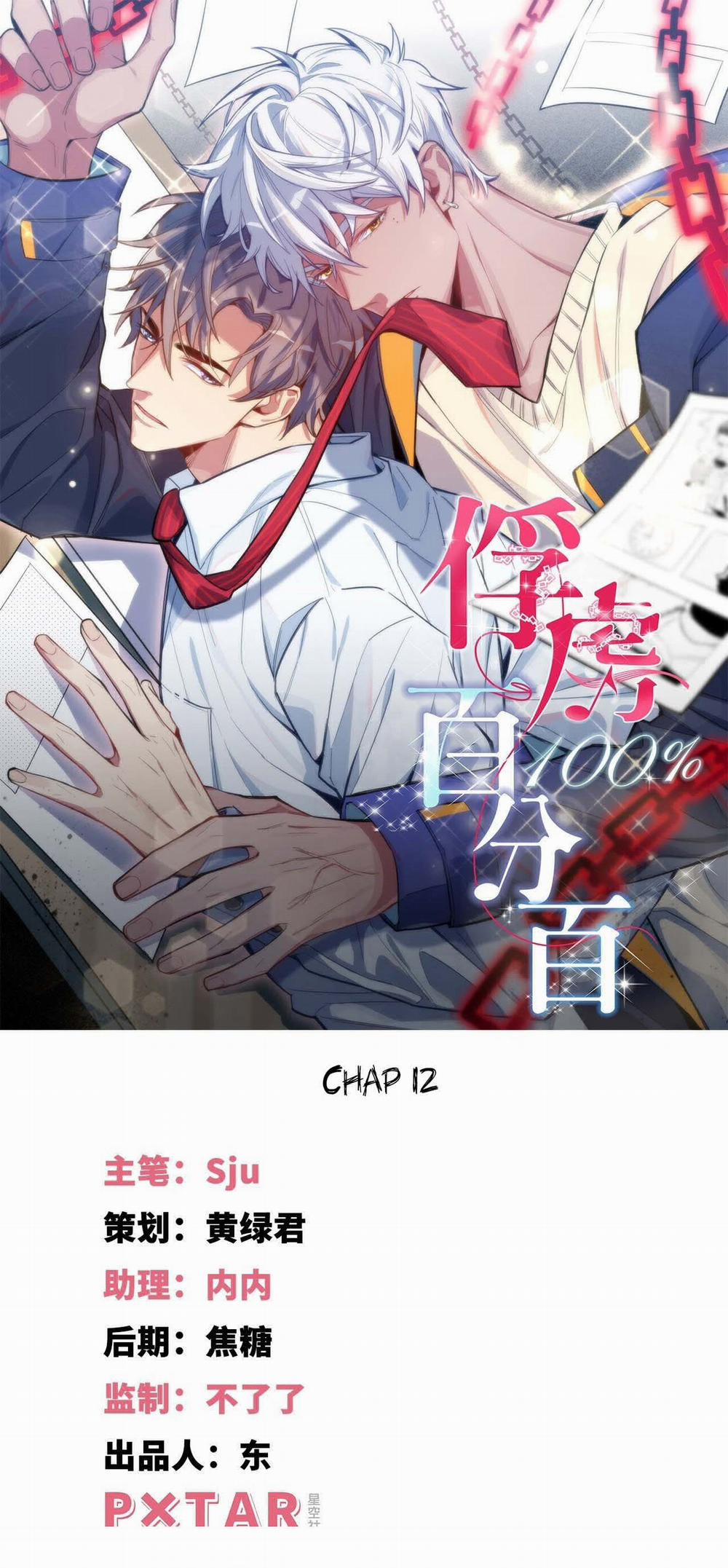 Giam Cầm 100% 16 trang 0