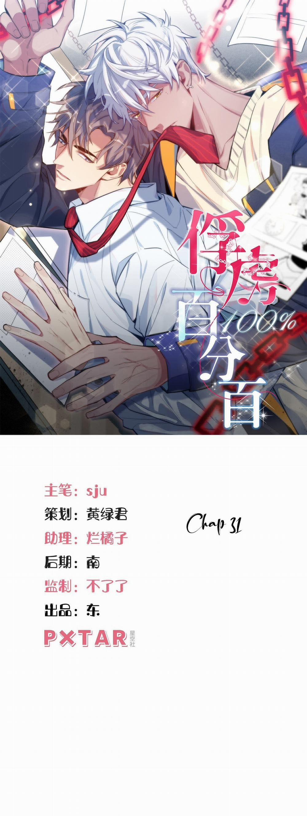 Giam Cầm 100% 32 trang 0