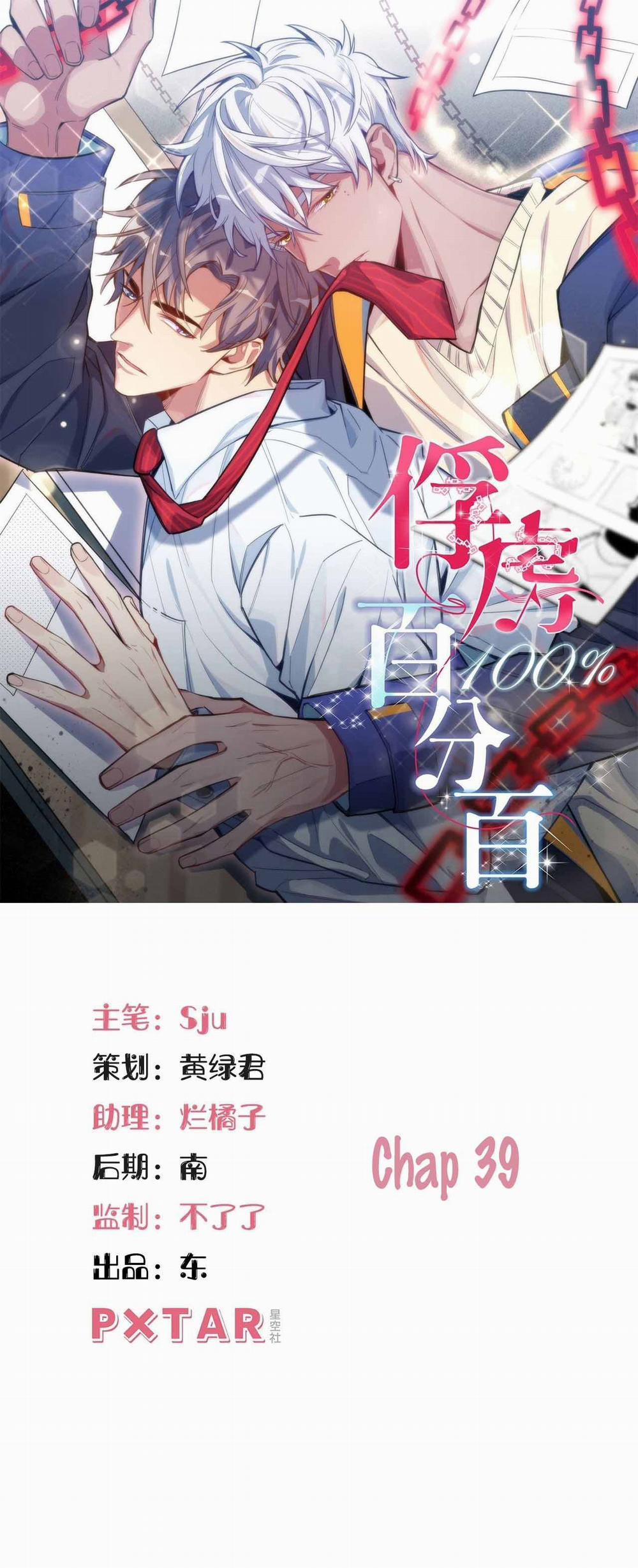 Giam Cầm 100% 45 trang 0