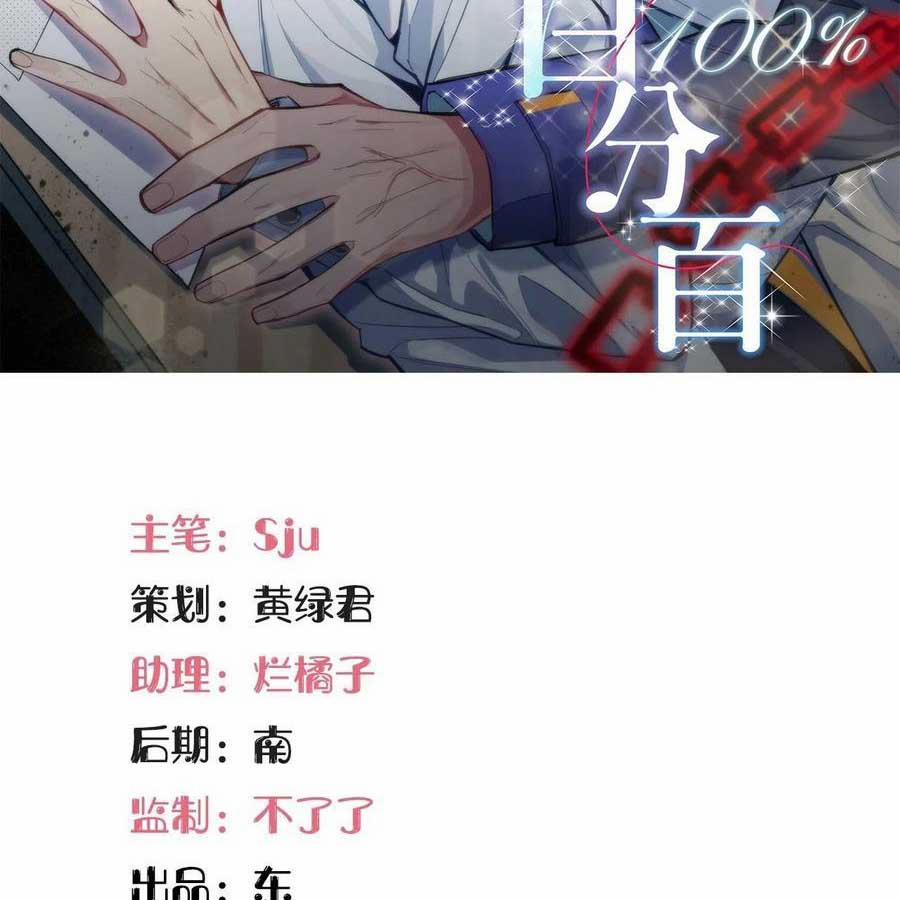 Giam Cầm 100% 68 trang 1