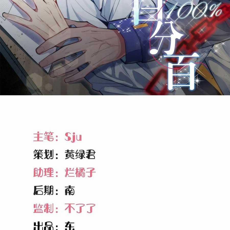 Giam Cầm 100% 70 trang 1