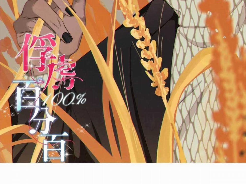 Giam Cầm 100% 80 trang 1