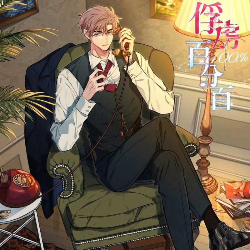 Giam Cầm 100% 93 trang 0