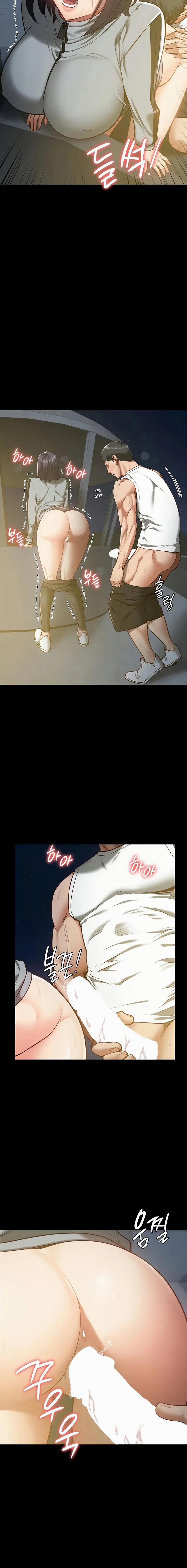 Giam Cầm 19 trang 12