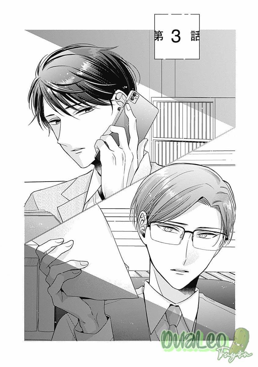 Giám đốc, đến Lúc Quỳ Xuống Rồi 3 trang 0