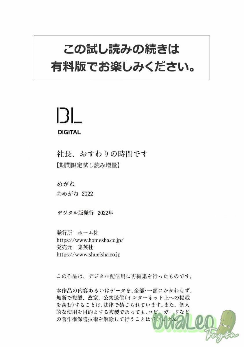 Giám đốc, đến Lúc Quỳ Xuống Rồi 3 trang 10
