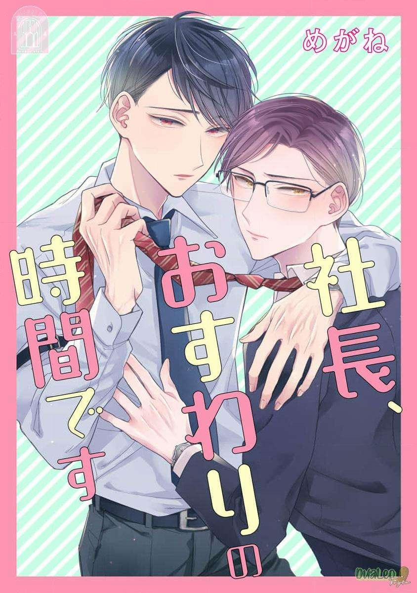 Giám đốc, đến Lúc Quỳ Xuống Rồi 4 trang 0