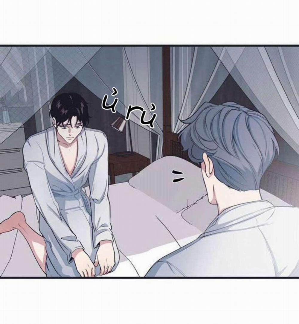 Giám Đốc Hay Mời Tôi Đi Ăn 7 trang 14