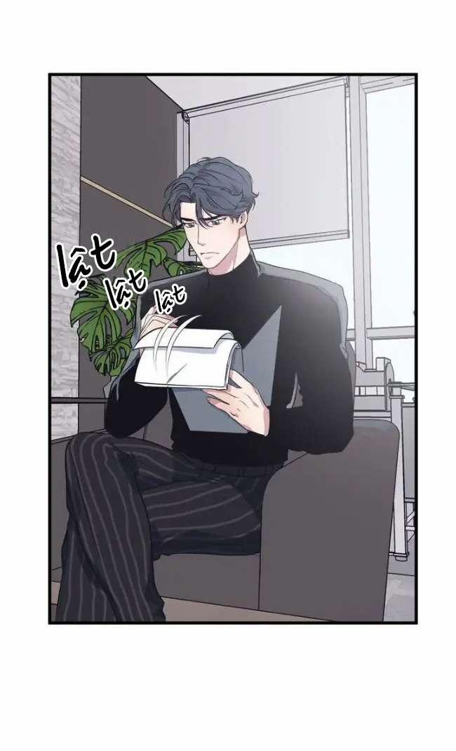 Giám Đốc Hay Mời Tôi Đi Ăn 9 trang 17