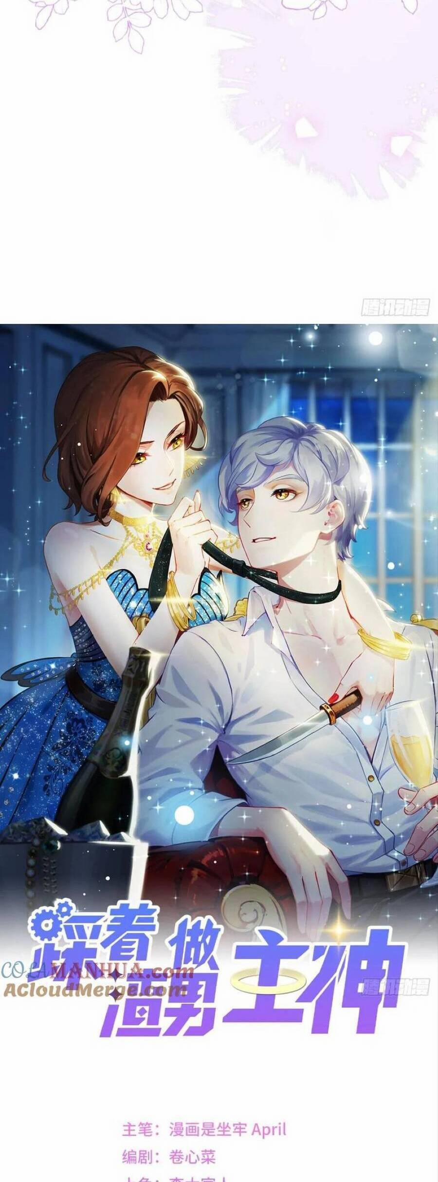 Giẫm Lên Cặn Bã Nam Nhân Làm Chủ Thần 32 trang 3